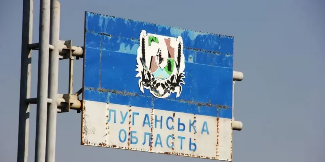 Луганська область