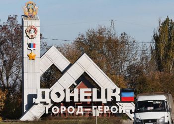 Окупований Донецьк