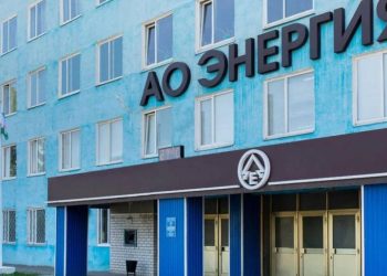 Завод «Енергія» у Липецькій області РФ