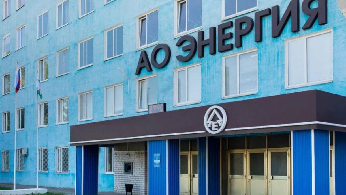 Завод «Енергія» у Липецькій області РФ