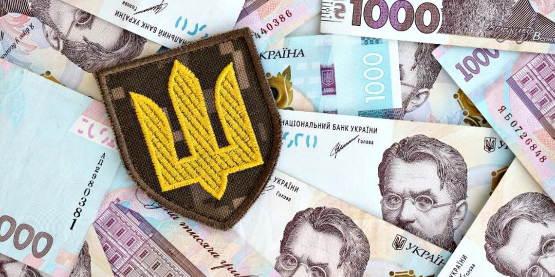 Військовий збір.