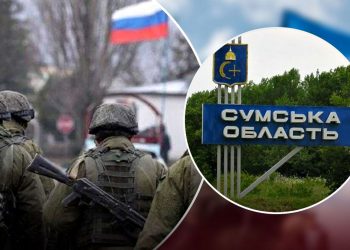 Наступ окупантів.