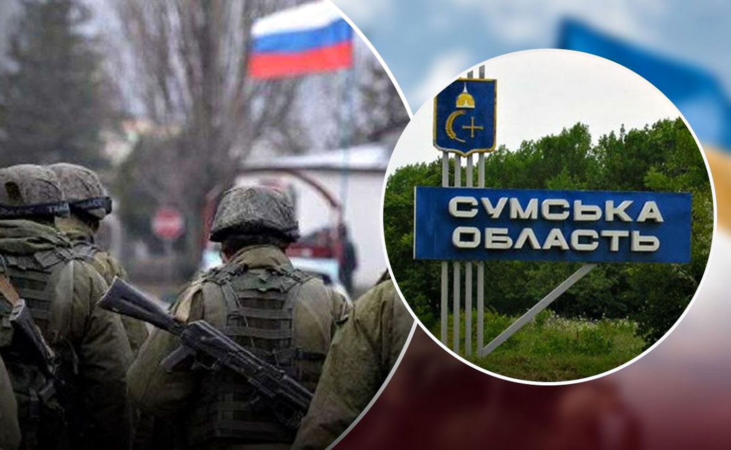 Наступ окупантів.