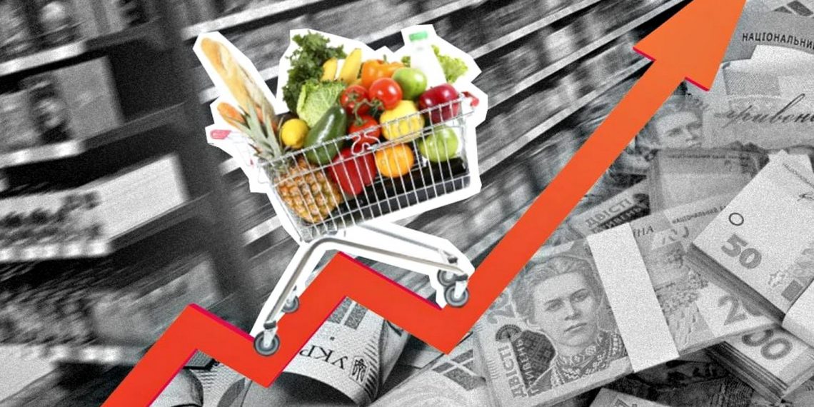 Інфляція.