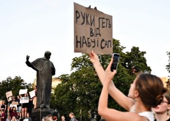 Акція протесту.