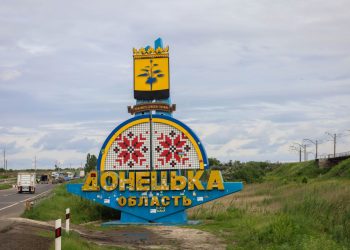 Донецька область