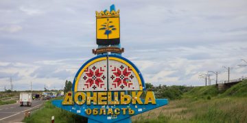 Донецька область