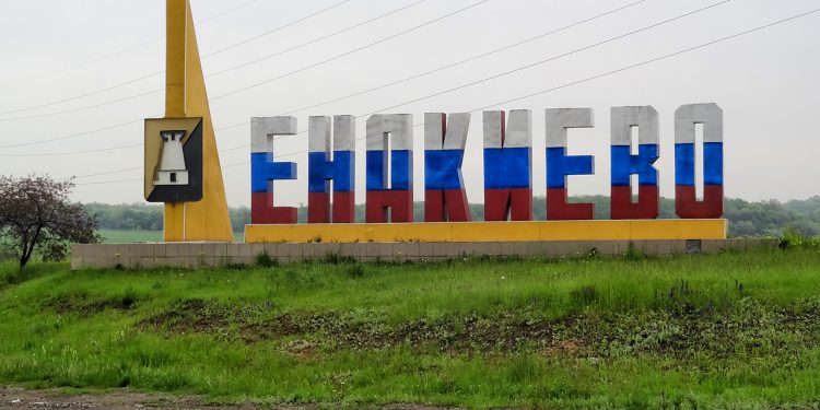 Окуповане Єнакієве