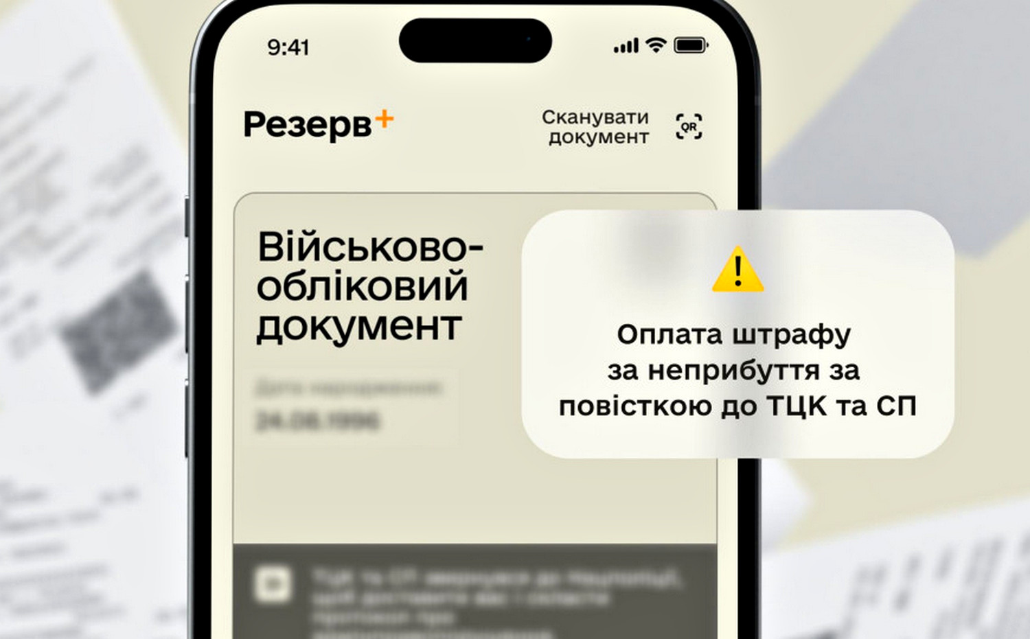 Тестування.