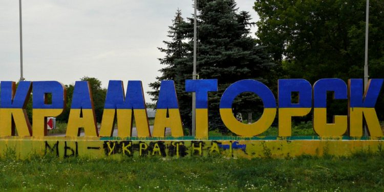 Краматорськ.