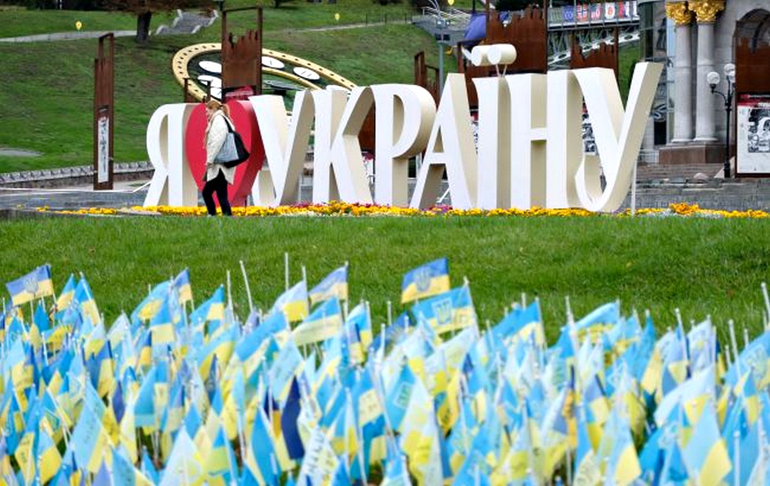 Україна.