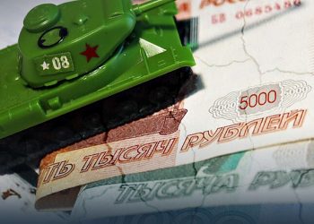Держбюджет РФ.