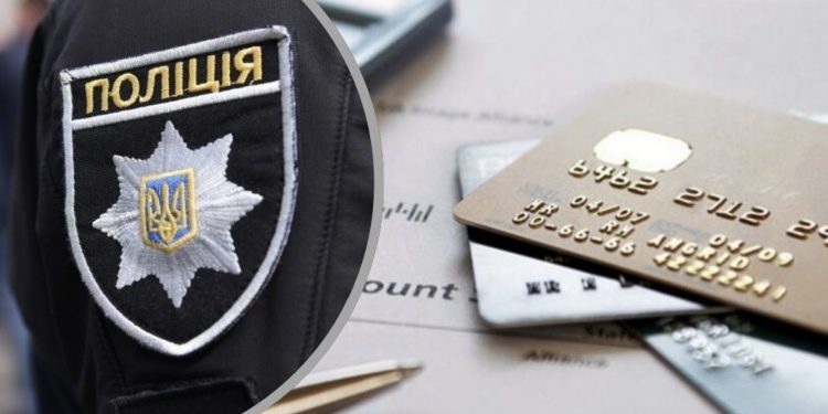 Експерт Євген Шевцов розповів, які дані може отримати Нацполіція щодо фінансових операцій клієнтів банків