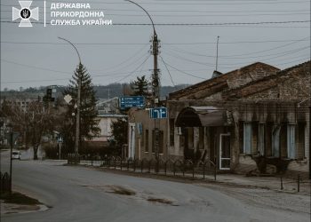 Куп’янськ