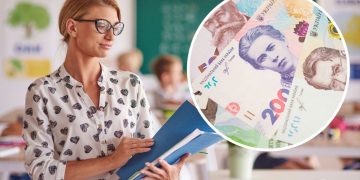 Зарплата вчителя.