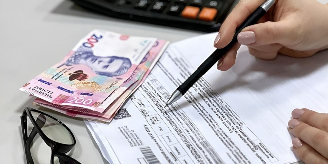 Комунальні послуги.