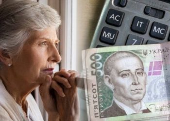 Пенсіонери.