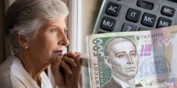 Пенсіонери.