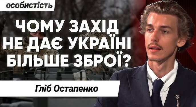 Особистість з Сергієм Дойком