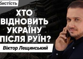 Програма «Особистість з Сергієм Дойком»: ЧИ ПОВЕРНУТЬСЯ УКРАЇНЦІ ДОДОМУ БУДУВАТИ СВОЄ МАЙБУТНЄ ТУТ?