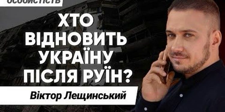 Програма «Особистість з Сергієм Дойком»: ЧИ ПОВЕРНУТЬСЯ УКРАЇНЦІ ДОДОМУ БУДУВАТИ СВОЄ МАЙБУТНЄ ТУТ?