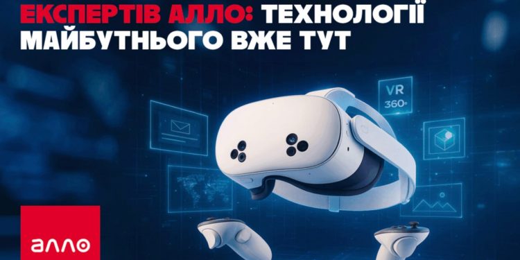 Віртуальна реальність