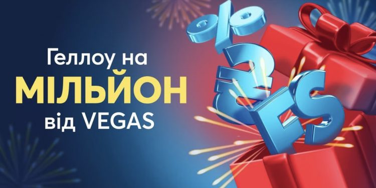 Українське ліцензоване казино Вегас: безпечна гра та цікаві факти