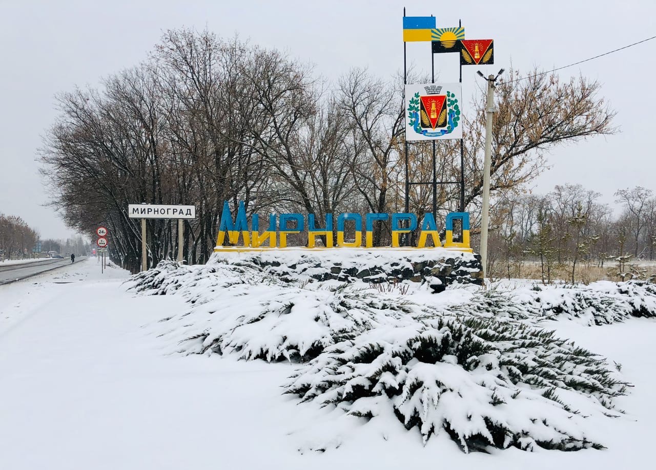 Мирноград