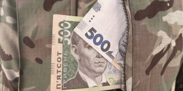Зарплата військовослужбовців.