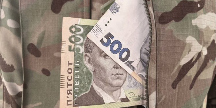 Зарплата військовослужбовців.