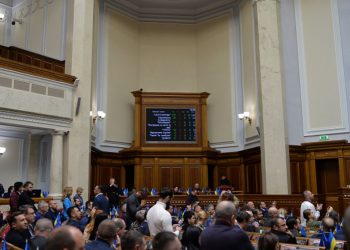 Верховна рада.
