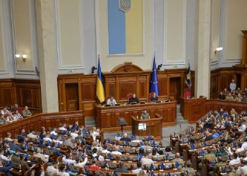 Верховна Рада.