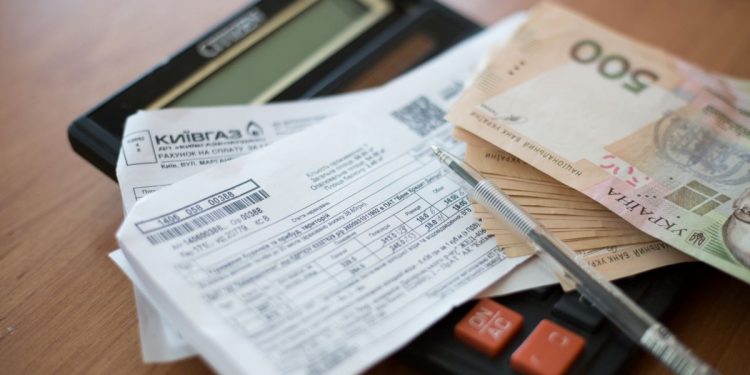 Комунальні послуги.