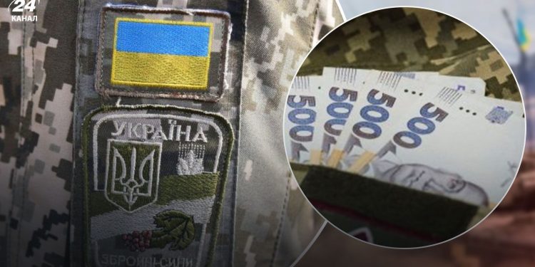 Пенсія для УБД.