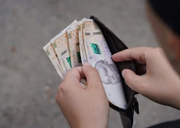 Гроші.