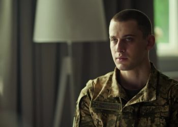 «Прикордонники».