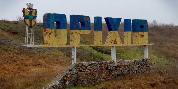 Оріхів
