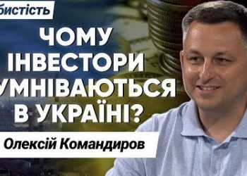 Програма «Особистість з Сергієм Дойком»: ЧИ РЕАЛЬНО ЗАЛУЧИТИ ВЕЛИКІ ІНОЗЕМНІ ІНВЕСТИЦІЇ У ВІДБУДОВУ УКРАЇНИ?