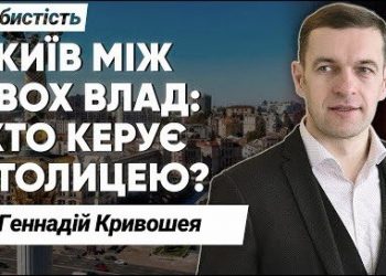 особистість