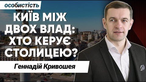 особистість
