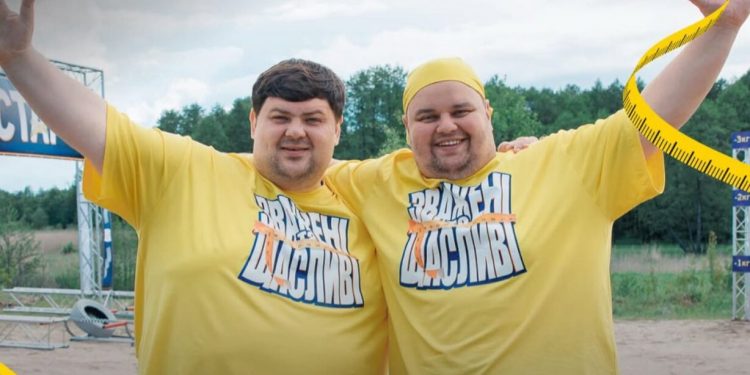 Зважені та щасливі 2025.