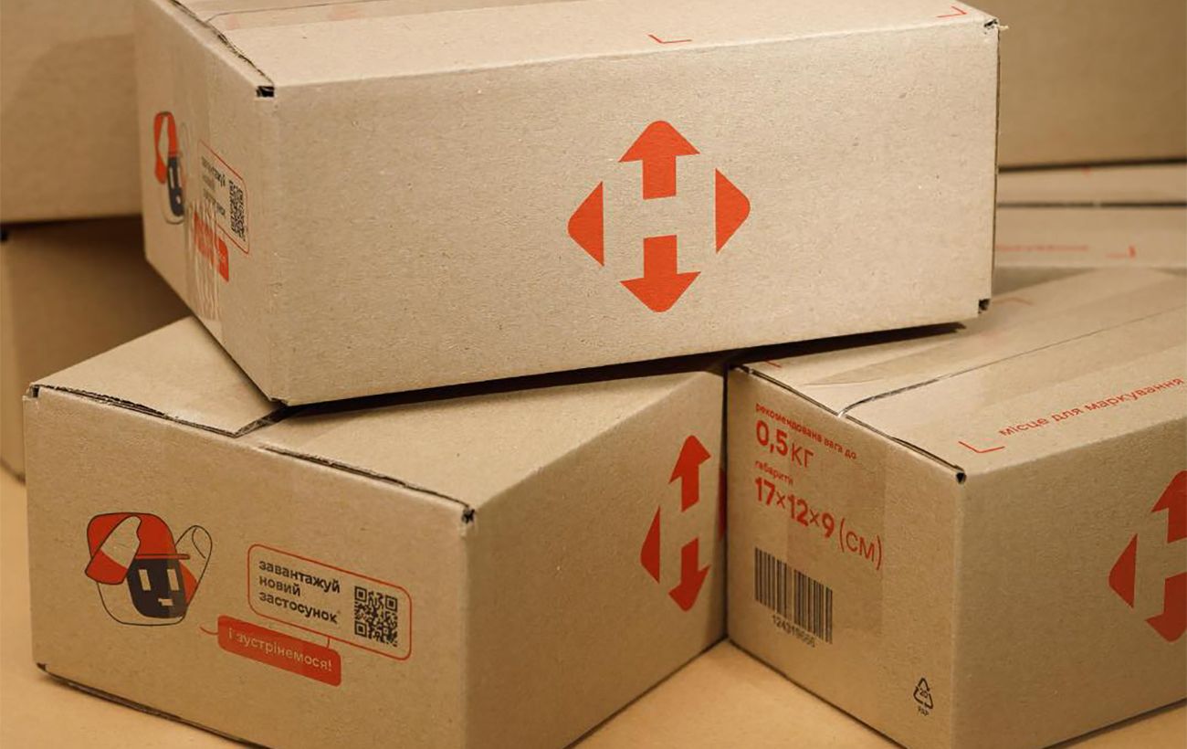 Нова пошта.