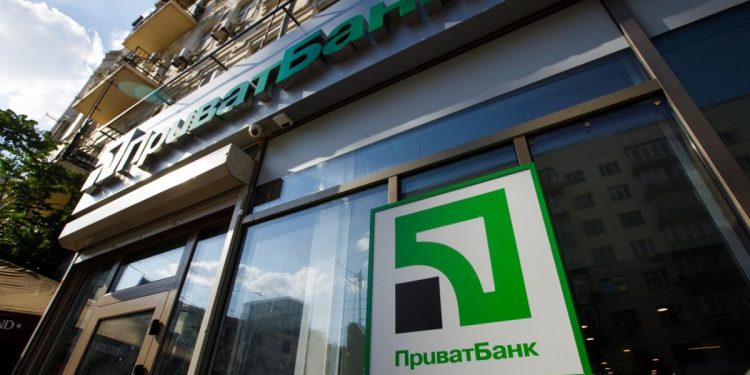 ПриватБанк.
