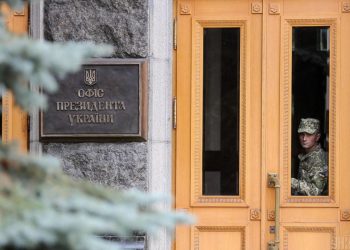 Офіс президента.