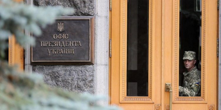 Офіс президента.