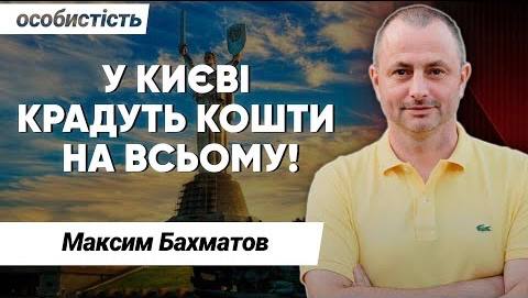 Особистість