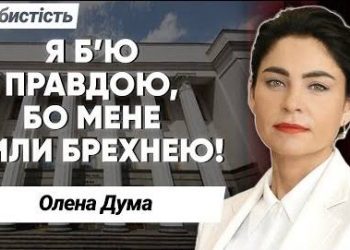 Особистість