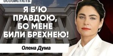 Особистість