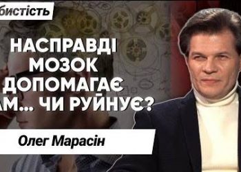 Особистість