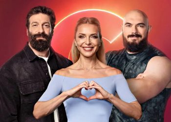 «Зважені та щасливі 2025»